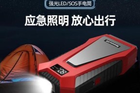 户外照明移动电源的正确名称是什么？