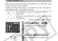 佳能相机水货充电线使用方法是什么？如何正确充电？