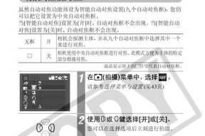 佳能相机水货充电线使用方法是什么？如何正确充电？