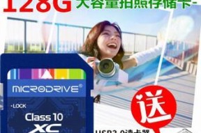 佳能相机储存卡安装步骤是什么？如何正确插入和取出？