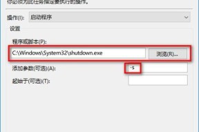 如何使用电脑进行剪切操作（详细步骤和技巧分享）