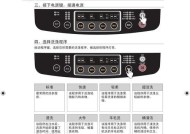 三星全自动洗衣机E3故障分析（解读E3错误代码）