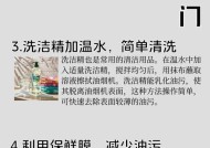 如何清洗油烟机的妙招（快速）