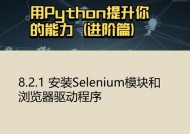 华为电脑安装谷歌浏览器步骤是什么？安装后如何使用？