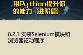 华为电脑安装谷歌浏览器步骤是什么？安装后如何使用？