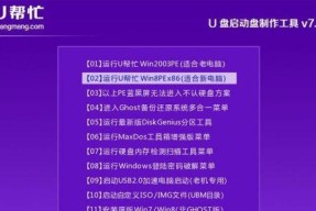 手把手教你制作U盘启动盘安装系统（一次性学会）