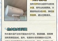 以太阳能热水器不出水了，怎么回事？（故障排除和维修方法，）
