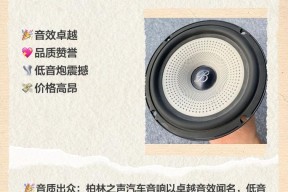 haudio低音炮的性能如何？使用haudio低音炮有哪些优点？