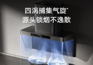 油烟机风压越大越好吗（探讨油烟机风压对排烟效果的影响）
