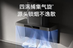 油烟机风压越大越好吗（探讨油烟机风压对排烟效果的影响）