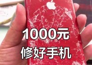 苹果手机不维修会坏吗？长期不修有哪些风险？
