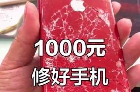 苹果手机不维修会坏吗？长期不修有哪些风险？