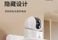 解决投影仪底座接触不良问题的方法（避免影响投影效果，提升使用体验）