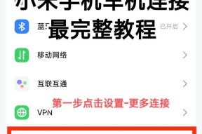 小米汽车手机指令操作流程是什么？指令有哪些？