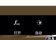 晚上拍照暗光环境下闪光灯怎么用？技巧是什么？