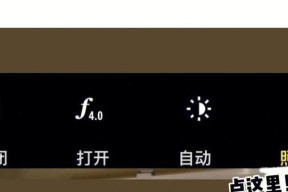 晚上拍照暗光环境下闪光灯怎么用？技巧是什么？