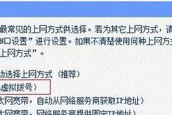 安格路由器配置方法是什么？