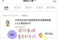 电视机价格异常便宜可能是什么套路？购买时应该注意什么？