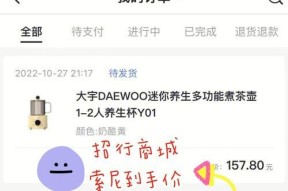 电视机价格异常便宜可能是什么套路？购买时应该注意什么？