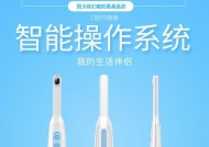 如何使用wifi口腔内窥镜？操作步骤是什么？