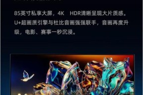 电视屏幕出现彩色花纹是什么原因？如何解决？
