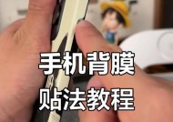 手机隐形支架背贴的安装方法是什么？安装过程中可能遇到哪些问题？