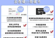 监控电脑安装内存卡的正确步骤？