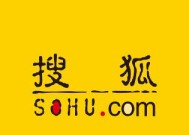 搜狐Q2营收1.26亿美元 净亏损同比收窄超40%达此前最佳预期