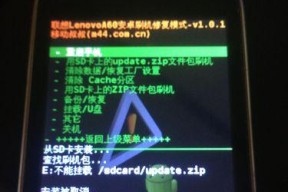 联想内存卡异常问题如何解决？