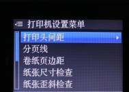 以打印机纯数字递增的设置方法（简单操作让打印机数字递增更方便）