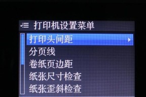 以打印机纯数字递增的设置方法（简单操作让打印机数字递增更方便）