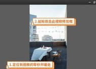 转换器全屏调整的具体操作是什么？