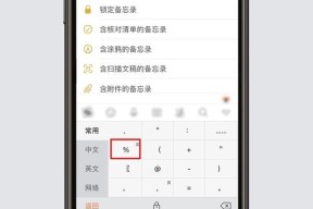 奥凯顿护外电源的使用体验如何？
