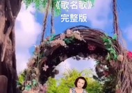 倒戴宝石老舅耳机听什么歌？歌曲名称是什么？