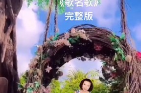 倒戴宝石老舅耳机听什么歌？歌曲名称是什么？