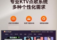 电视盒子点歌机系统安装话筒步骤？如何确保音质？