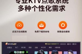 电视盒子点歌机系统安装话筒步骤？如何确保音质？