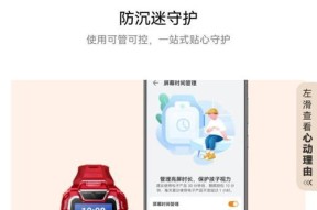 儿童智能手表的使用方法是什么？有哪些安全功能？