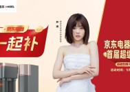 安吉尔&京东电器首届超级品牌日活动开启！空间大师系列全屋净水销量第一
