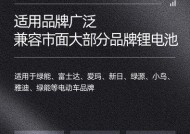 哈雷充电器充电视频教程是什么？