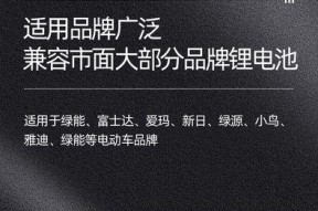 哈雷充电器充电视频教程是什么？