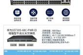 如何正确连接两台华为交换机？