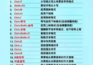 汽车后壁还有哪些别称？它们的含义是什么？
