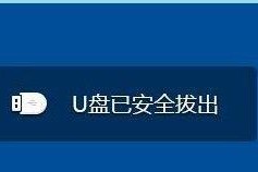 如何快速删除U盘文件（简便操作让U盘文件快速清空）