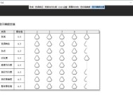 如何解决显示器偏长问题（简单实用的调整方法）