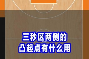 苹果手机倒置操作方法是什么？有什么用途？
