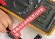 CPU磕碰后如何进行修复处理？