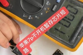 CPU磕碰后如何进行修复处理？