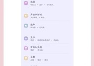 三星手机手势控制功能如何自定义？如何个性化设置三星手机的手势控制？