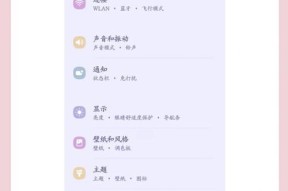 三星手机手势控制功能如何自定义？如何个性化设置三星手机的手势控制？